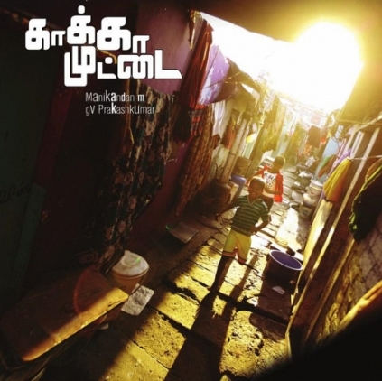 Kaaka Muttai gets tax exemption in Karnataka too.