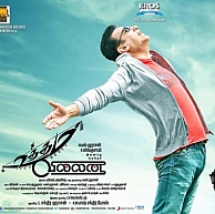 Kamal Haasan's Uttama Villain censored with a clean U and will release on May 1