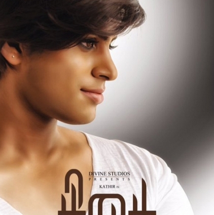 Kathir in a feminine makeover in the film Sigai