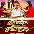 many-new-films-planned-to-release-every-other-week-in-kollywood-photos-pictures-stills A problem of plenty in Kollywood now