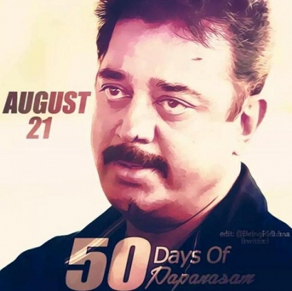 Papanasam completes 50 days in theaters today, 21st August
