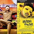 Bold decision to release two films on the same day!