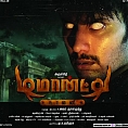 It's all about DeMonte Colony this weekend ...