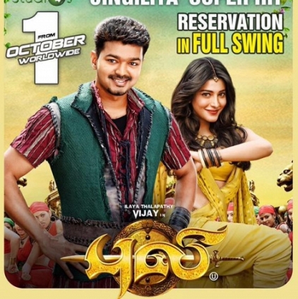 Puli director Chimbudeven says that Vijay was his first and only choice for Puli