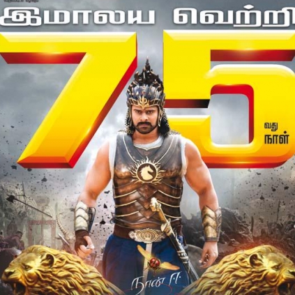 The team of Baahubali - The Conclusion will fix their shooting schedule by October first week