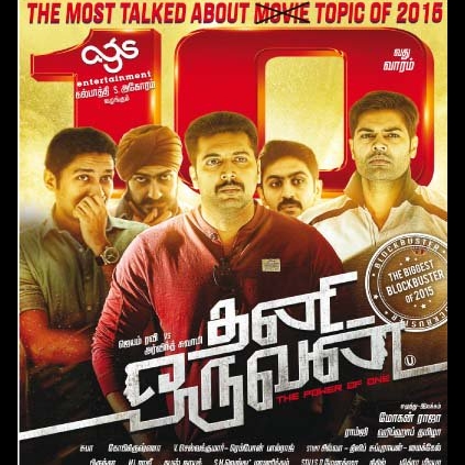 Thani Oruvan and Anegan, 2 success stories for AGS Entertainment