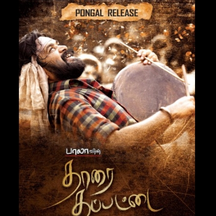 Think Music to release Bala's Thara Thappattai music