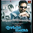 thoongavanam-to-hit-around-330-screens-in-tamil-nadu-photos-pictures-stills ''Thoongavanam and Vedalam on sharing basis''