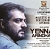 What is the story of Yennai Arindhaal 2?
