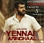 ''Except people who are mentally ill , Tamil cinema audience will love Yennai Arindhaal''