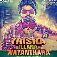 “TIN will be the talk of the town for its cult ingredients” – GV Prakash...