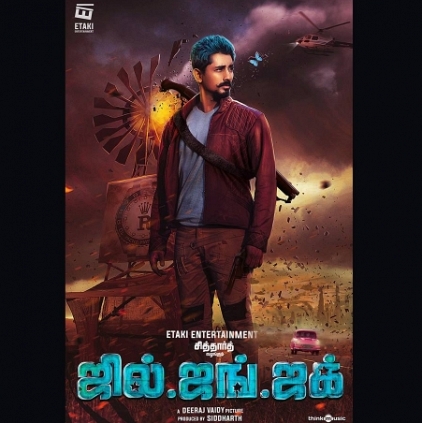 Siddharth's Jil Jung Juk is getting postponed