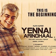 Yennai Arindhaal's massive opening at the TN box office ...