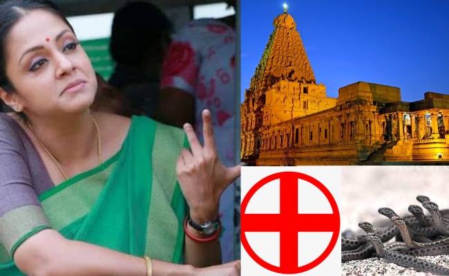 10 snakes found in Thanjavur Govt Hospital mentioned by Jyothika