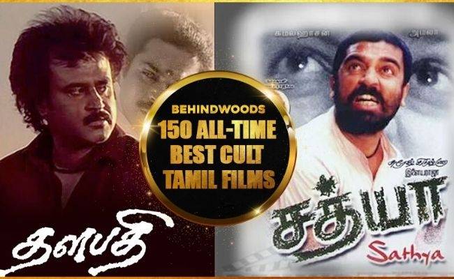 150 All Time Best Cult Tamil Films to watch | Best tamil cult films