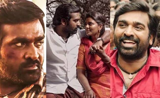 199 to watch Vijay Sethupathi starrer Ka Pae Ranasingam