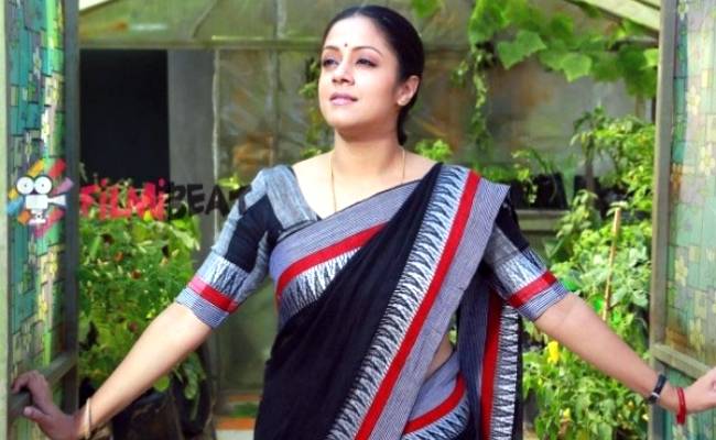 36 Vayasulo Jyothika Telugu film trailer release tomorrow