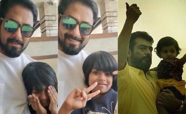 Aari first Instagram reel video with Riya for Ajith's Viswasam Kannana Kanne song