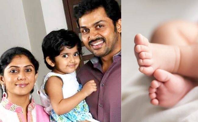 Actor Karthi blessed with kid - official message excites fans