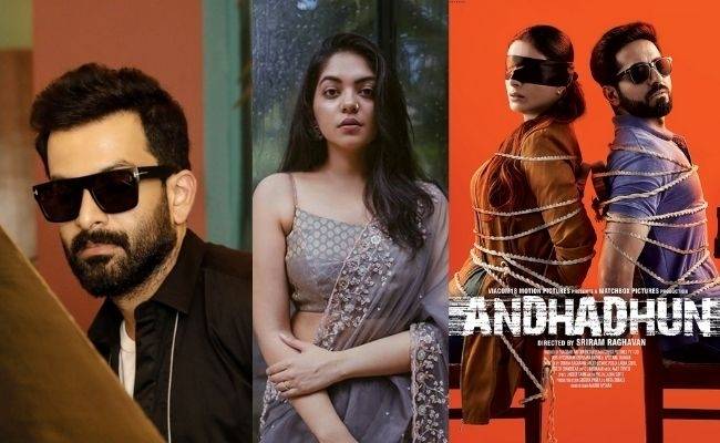 Actress dropped from Andhadhun Malayalam remake because of this - Official clarification ft Bhramam, Ahaana Krishna