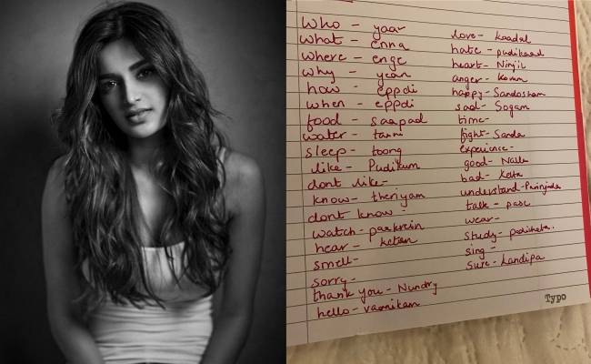 Actress Nidhhi Agerwal shares her Tamil notes as she learns the language