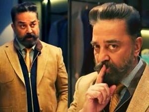 "Adade Vaanga...": Bigg Boss Tamil 5 new Promo arrives with launch DATE & TIME - Miss it at your own risk!