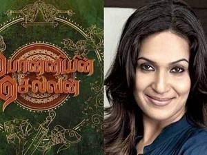 "After many hurdles..." Ponniyin Selvan web series to kickstart finally - official amazing announcement is here; Fans excited!