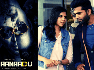 After MAANAADU's release DATE change announcement, here's another marana MASS official UPDATE - Don’t miss!