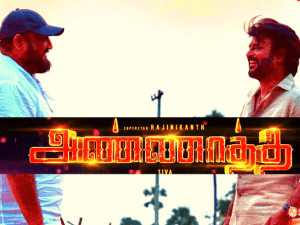 After Superstar Rajinikanth's Annaatthe release date announcement, another mass-o-mass update here!