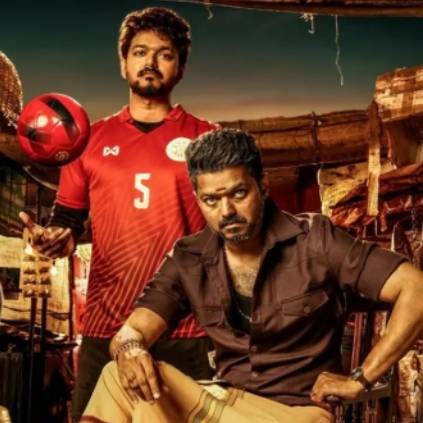 AGS Entertainment announces Bigil Fifa Championship