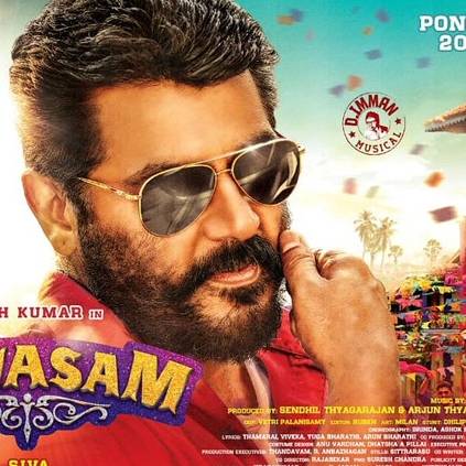 Ajith Kumar to finish the shoot of Viswasam in 3 days