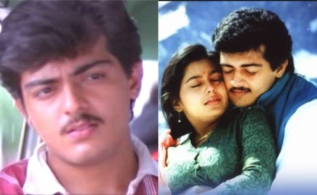 Ajith says till Aasai happened he didnt wanna continue films