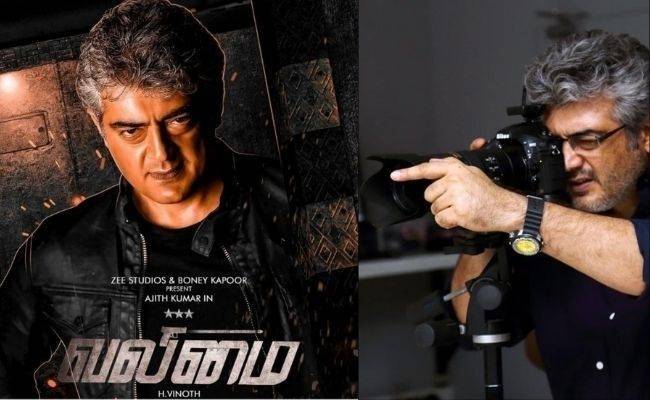 Ajith's Valimai update - FIRST SONG update - Don't miss