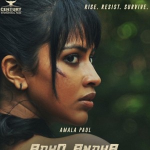 Amala Paul's next film announced - a classic hit song becomes the title