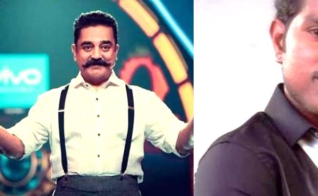 Amuthuvanan to be a participant on Bigg Boss Tamil 4