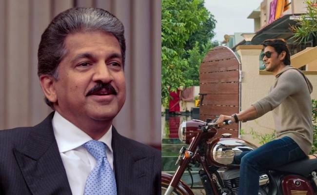 Anand Mahindra tweets about Mahesh Babu's movie