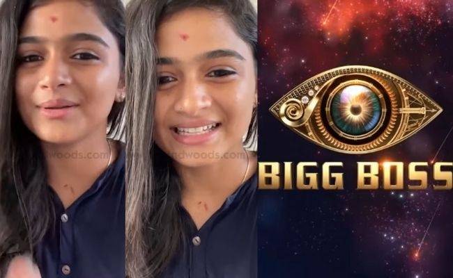 Anbudan Kushi fame Reshma Venkatesh replies about Bigg boss tamil entry - Watch video