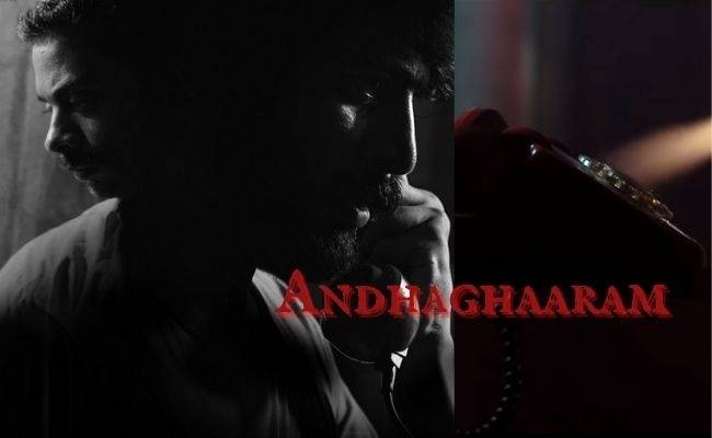 Andhaghaaram trailer promises intense thriller ft Arjun Das, Atlee