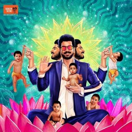 Anirudh unveils the first look of Dharala Prabhu ft Harish Kalyan Vivekh