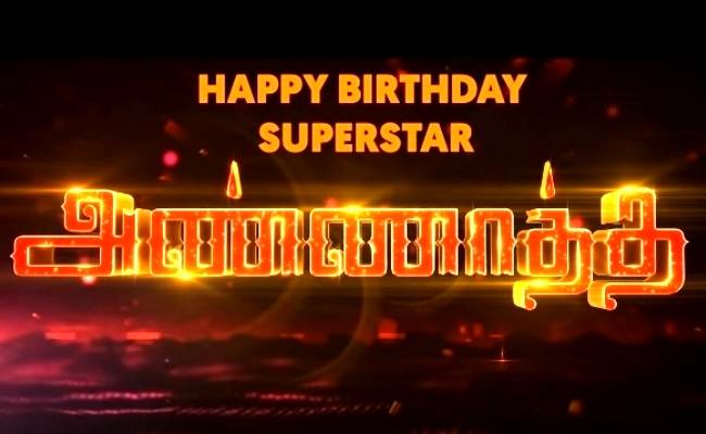 Annaatthe producers Sun Pictures release a mass video to celebrate Superstar Rajinikanth’s birthday