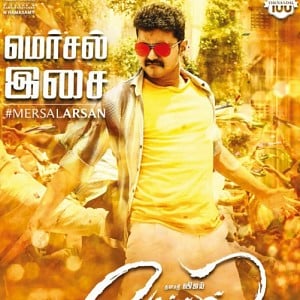 Mersal team makes an important announcement: ''We are pleased to announce...''