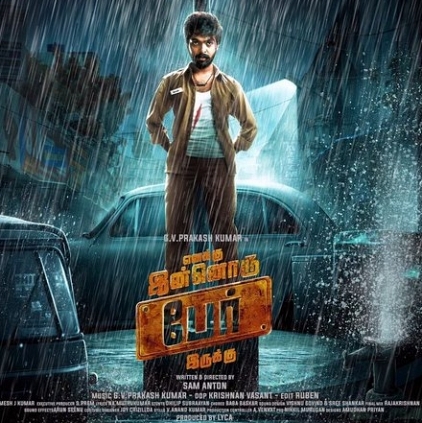 AR Rahman is likely to release the teaser of GV Prakash's Enakku Innoru Peru Irukku