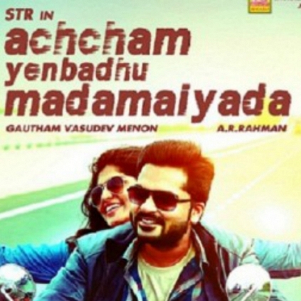 A.R.Rahman's Thalli Pogathey for Acham Yenbathu Madamaiyada, most played by radio channels
