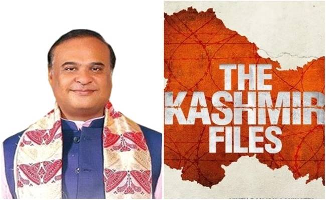 Assam CM grants half day leave to watch The Kashmir files film