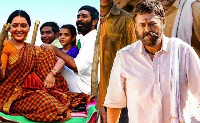 Asuran Telugu remake Narappa family pic from this lovely scene - See here