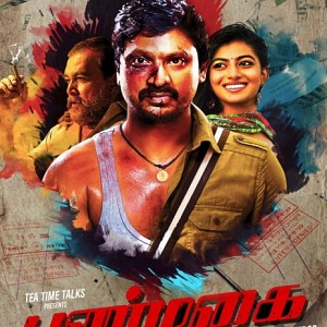 Irumugan and now Pandigai!
