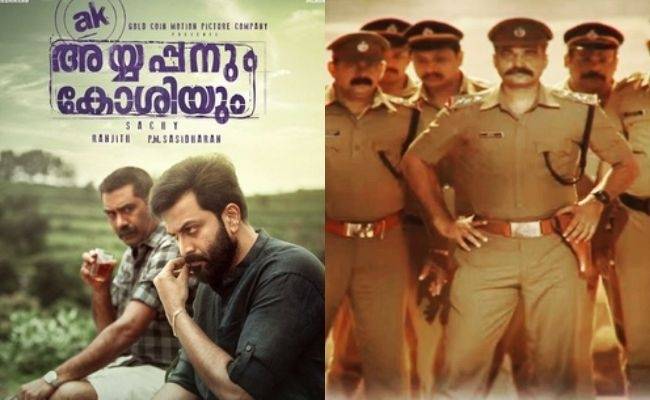 Ayyappanum Koshiyum fame actor passes away drowning in dam - Condolences pour in