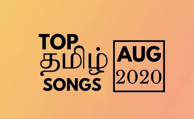 Best of tamil music - Top tamil songs of August 2020