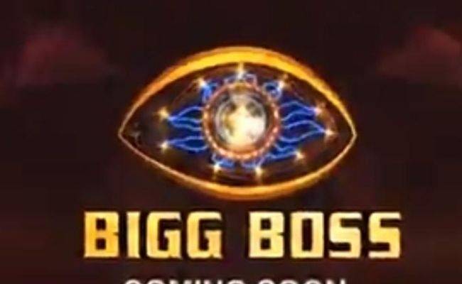 Bigg Boss 2020 official promo video ft. Salman Khan is here