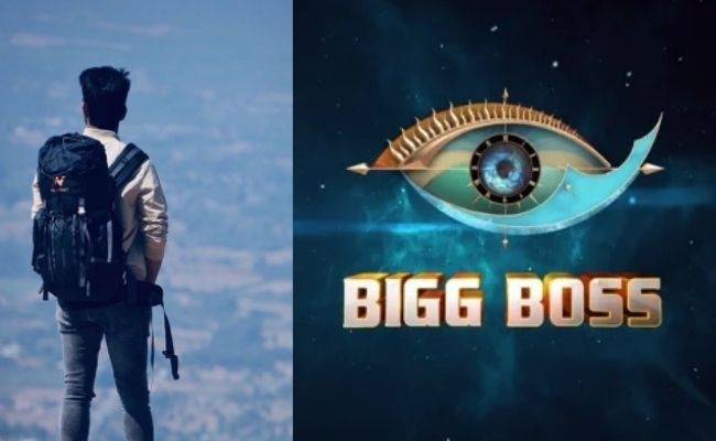 Bigg Boss actor's next movie is an adult comedy film